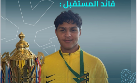 خالد الشريف - جامعة جدة