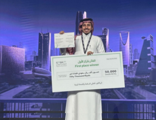 عبدالرحمن طاهر - جامعة جدة