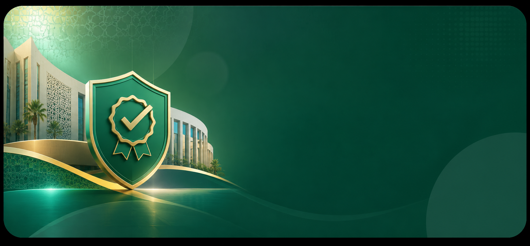 معرض إنجازات جامعة جدة
