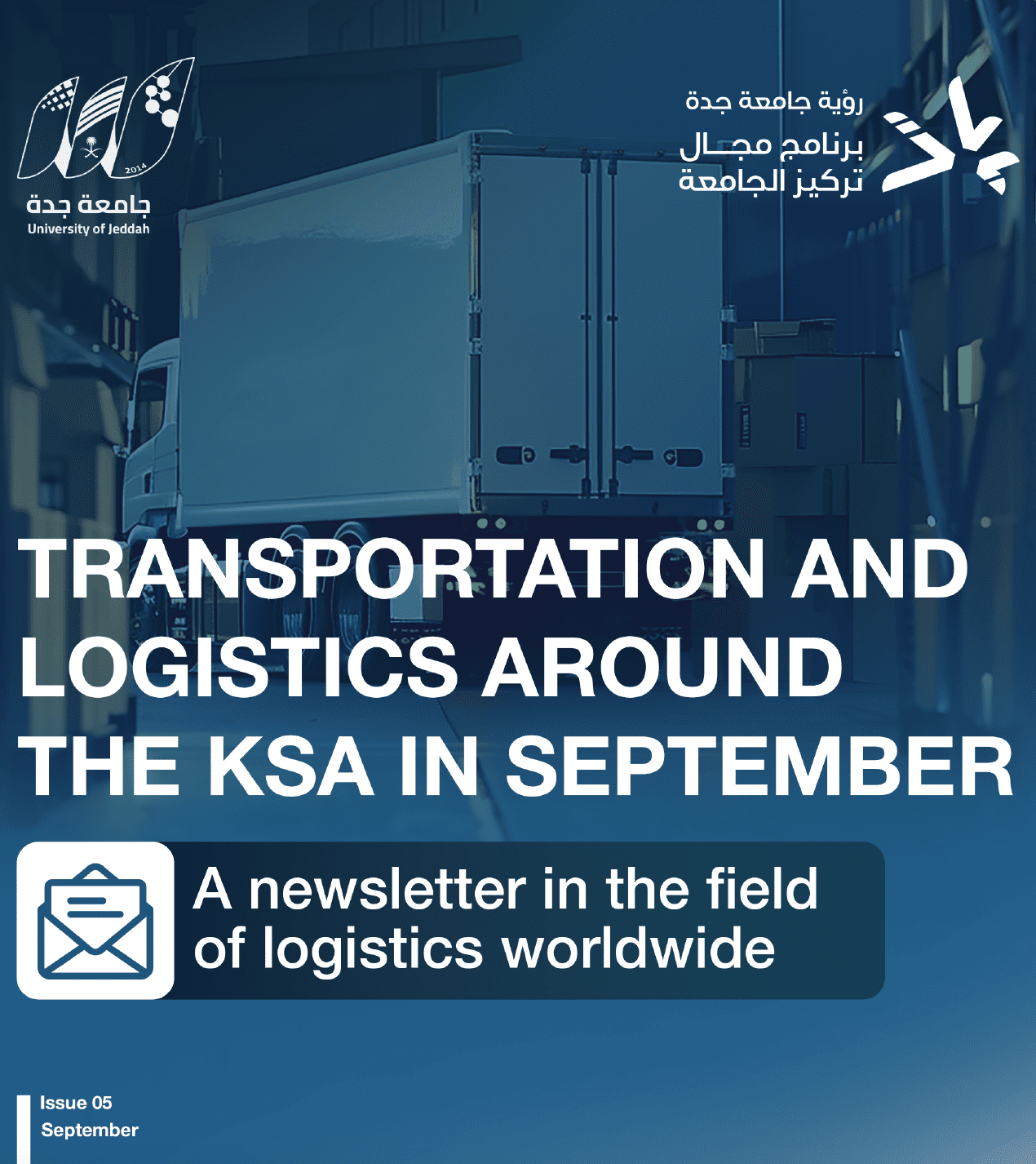 Transportation and logistics services uoj sep 2024