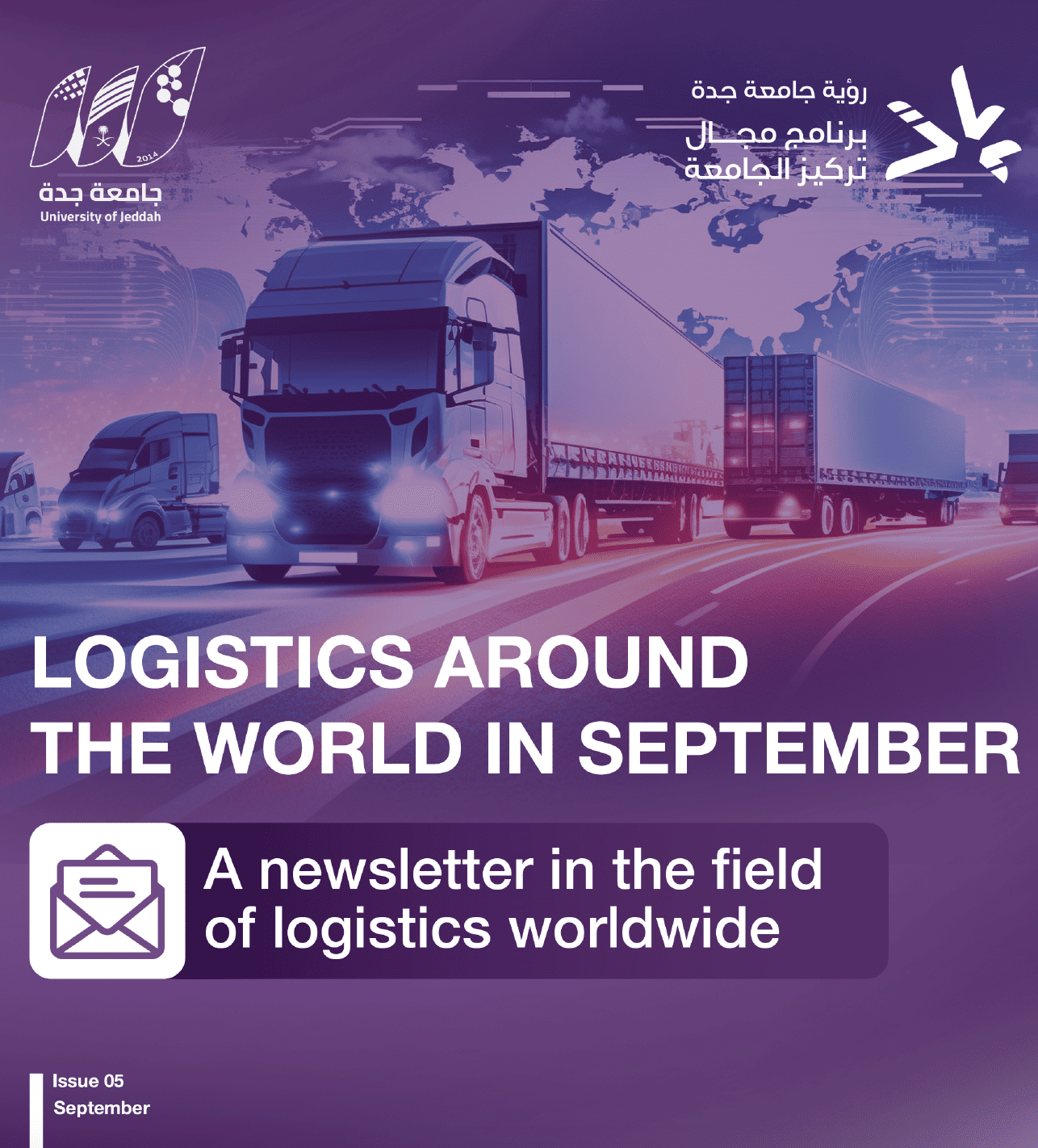 Transportation and logistics services uoj sep 2024